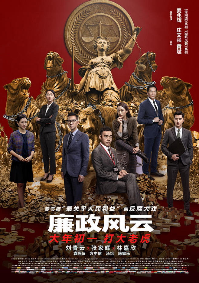 年代感再审律师
