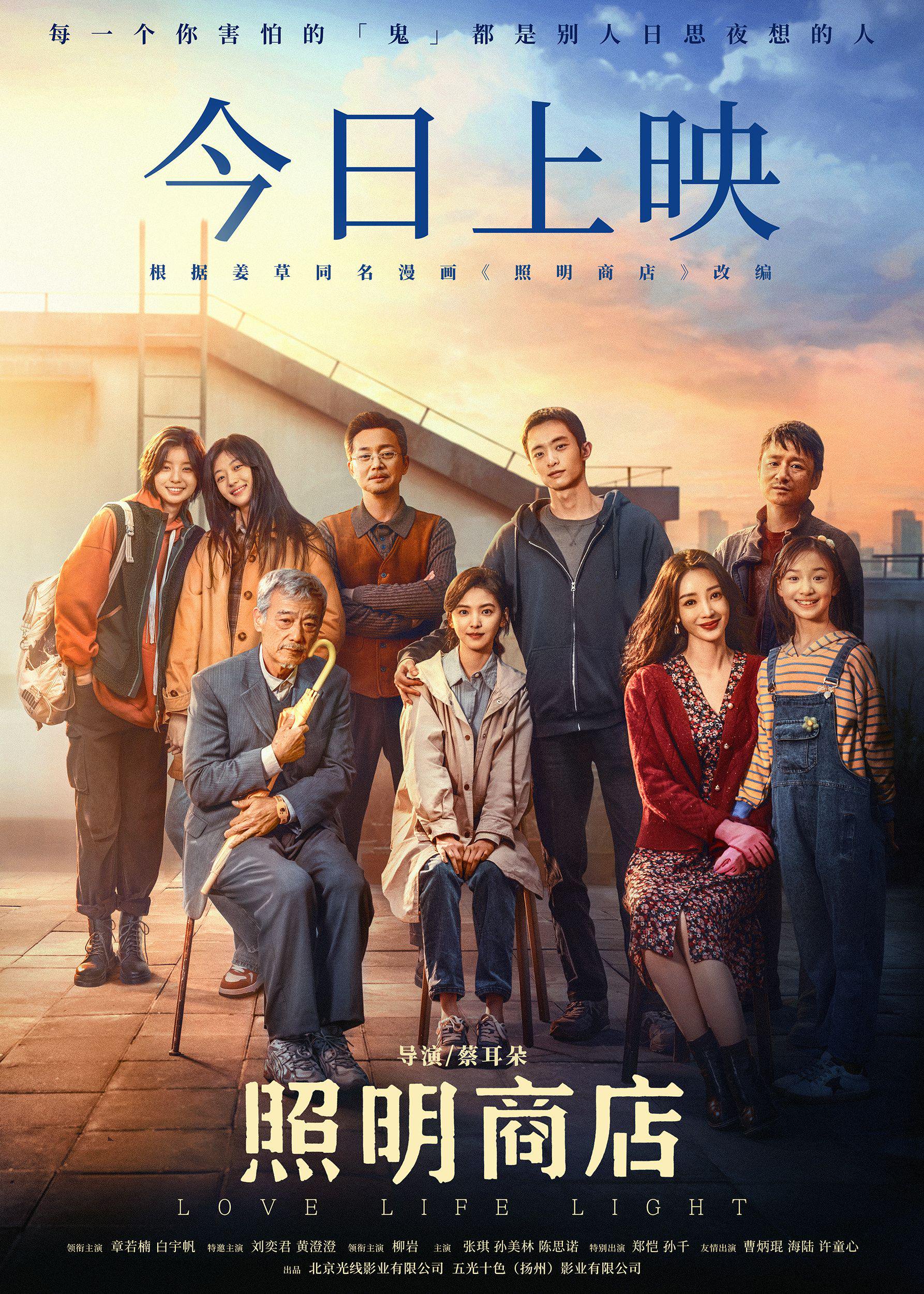 沉浸式AI觉醒