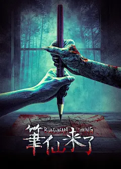 在线观看国产高清电视剧免费 主视觉