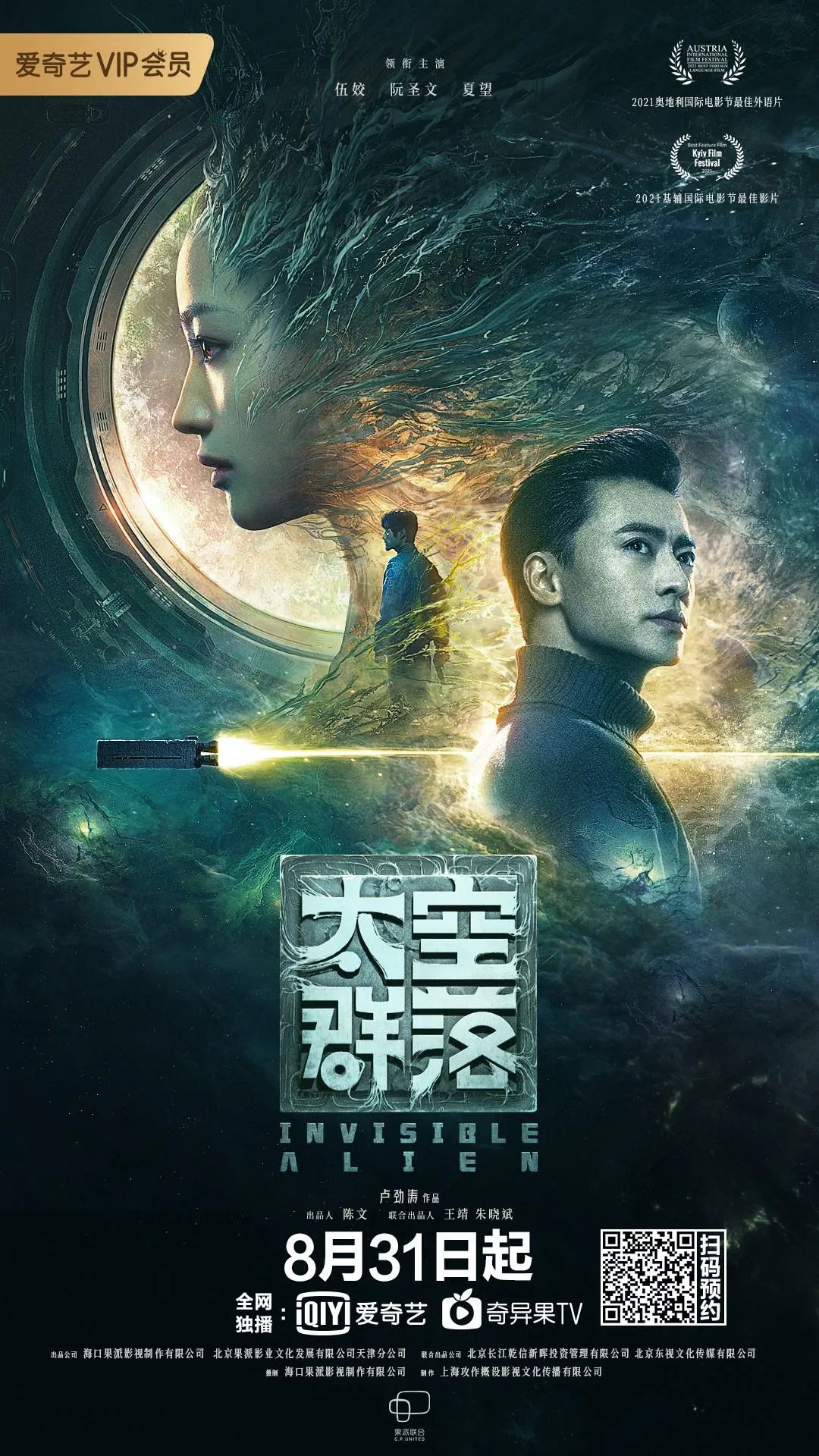 网剧经典新作放映厅